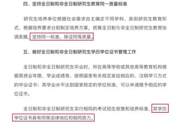 想涨薪的你想不到，产品经理拿下这个证书有多吃香？！