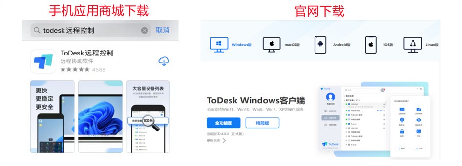 苹果9英寸折叠屏曝光！加持ToDesk后堪称iPhone/iPad/Mac混合体