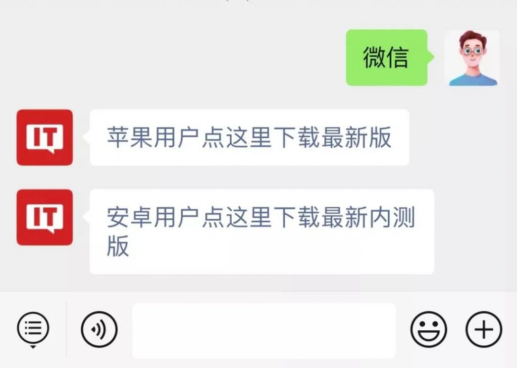 微信又更新了？三招帮你节省10G内存！