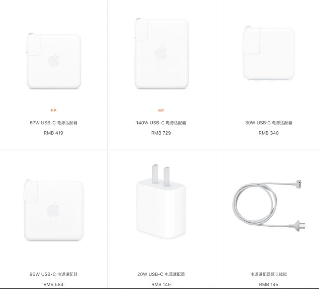 苹果全新USB-C充电器即将量产，Lighting终于要作古了？