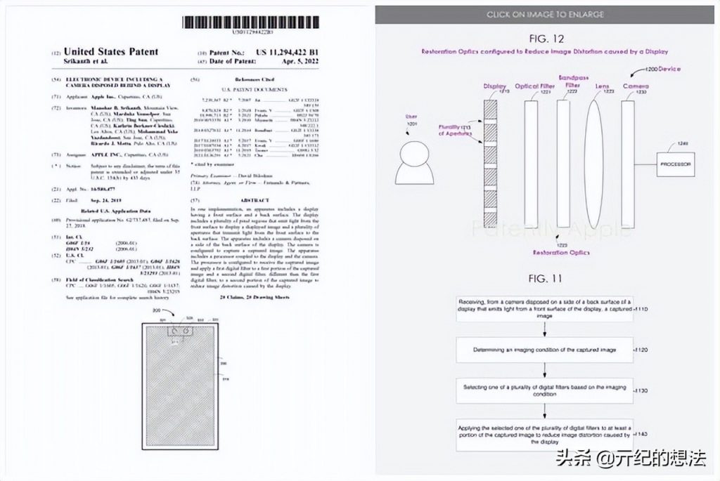 苹果新专利被确认：屏下Face ID获得授权