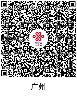 联通领取数字人民币60元红包