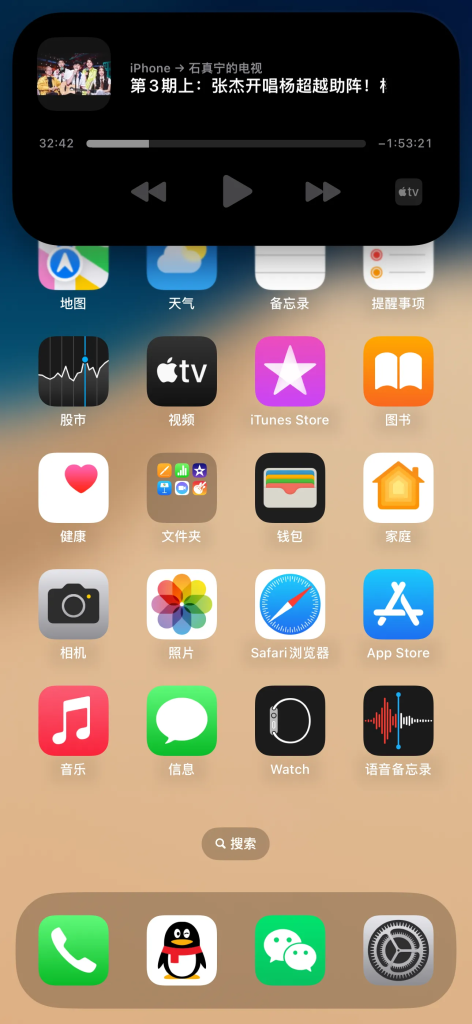 今年iPhone 14比iPhone 13更香？大运存加持，晚淘汰n年是重点